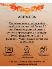 Фильтр салона HYUNDAI Tucson I, II, ix35, KIA Sportage II, III